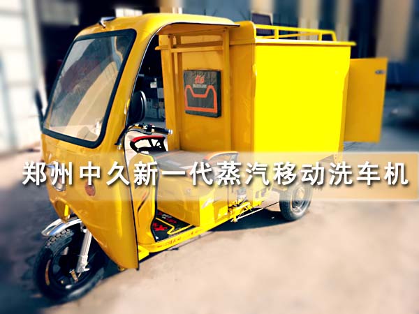 上門洗車現場操作視頻 上門洗車現場操作視頻